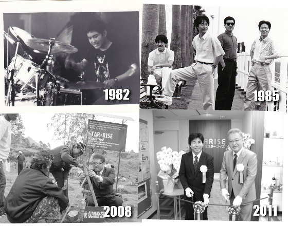 関和則の歩み：1982 ドラマー／1985 バンドデビュー／2008 海外展開・植林／2011 会社の歩み