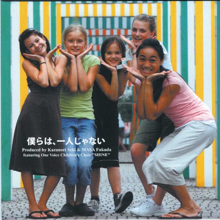 関和則 楽曲ジャケット